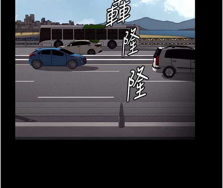 老闆娘的诱惑 - 第79話-誰更吸引你? - page 36