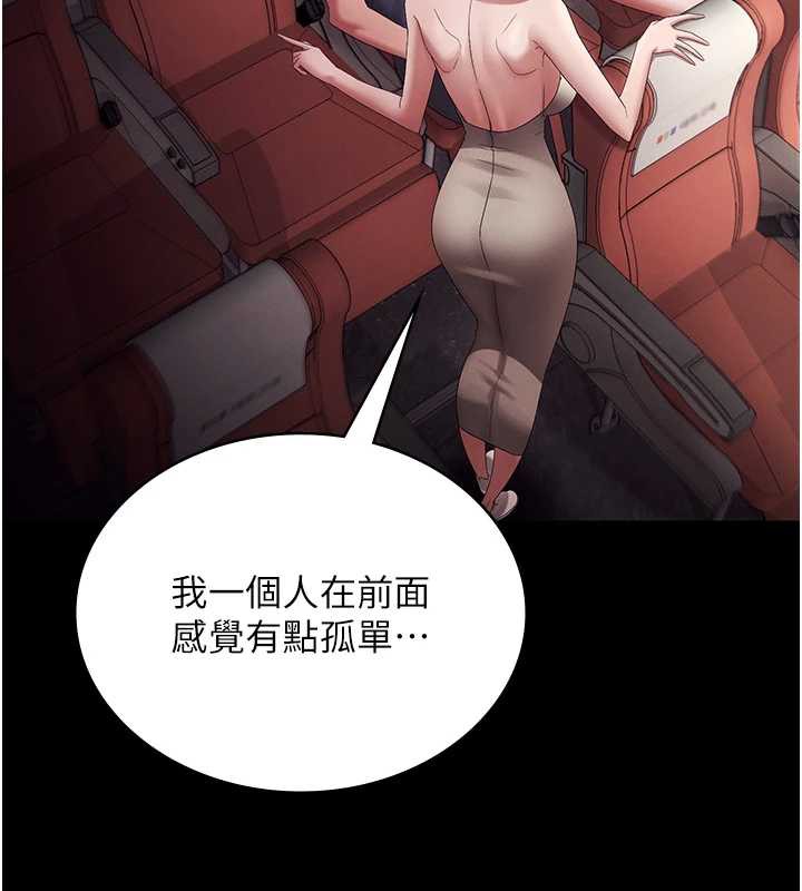 老闆娘的诱惑 - 第79話-誰更吸引你? - page 56