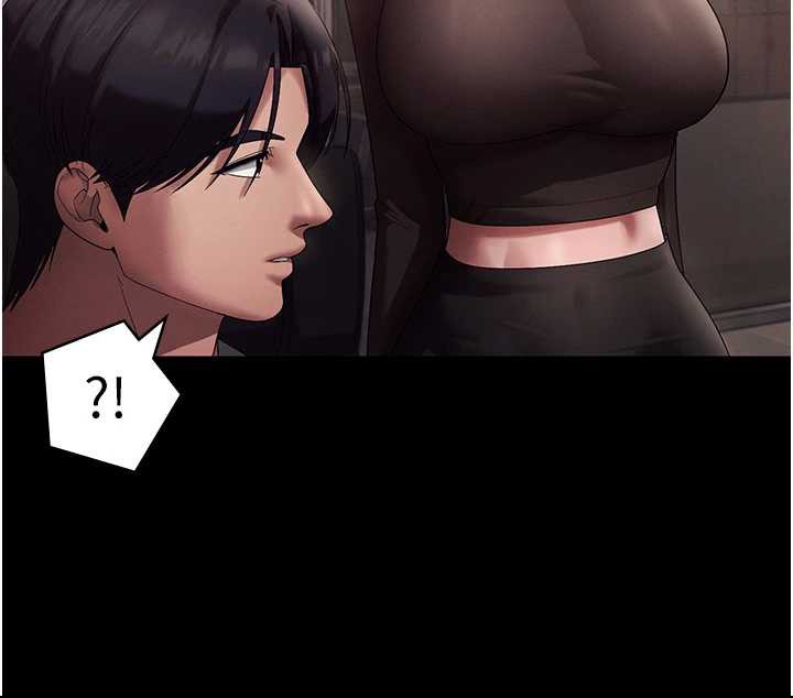 老闆娘的诱惑 - 第79話-誰更吸引你? - page 84