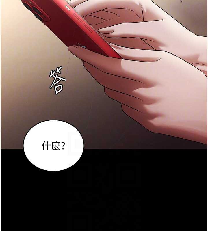 老闆娘的诱惑 - 第79話-誰更吸引你? - page 93