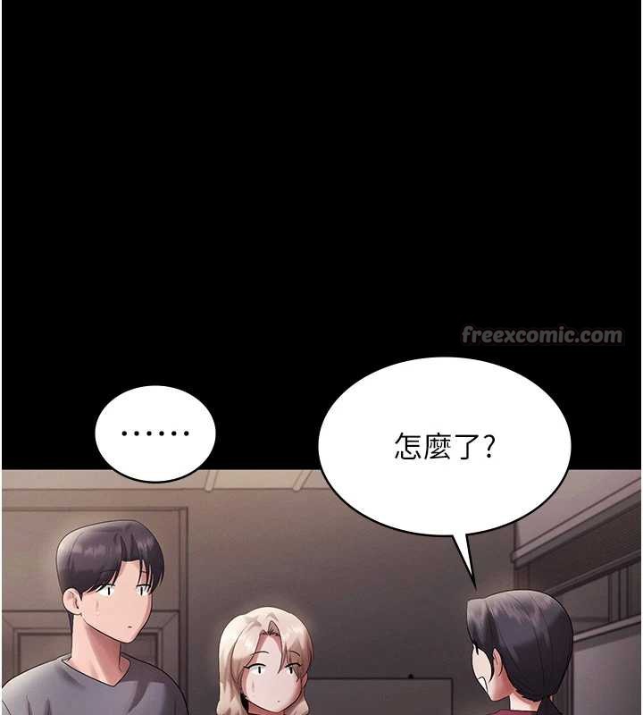 老闆娘的诱惑 - 第79話-誰更吸引你? - page 105