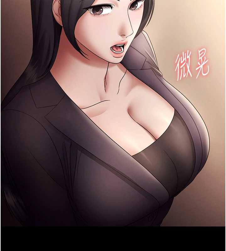 老闆娘的诱惑 - 第79話-誰更吸引你? - page 145