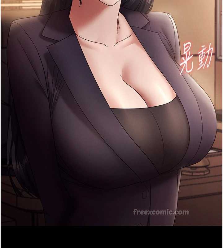 老闆娘的诱惑 - 第79話-誰更吸引你? - page 150