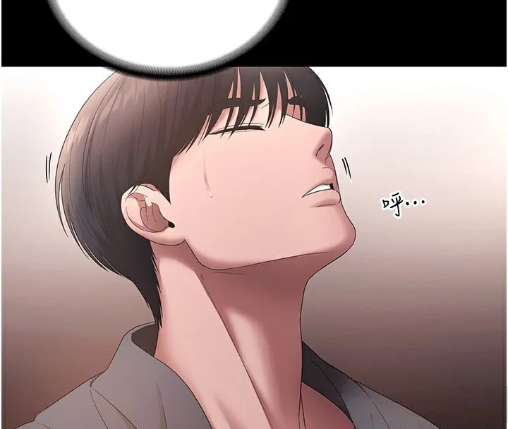 老闆娘的诱惑 - 第61話-變態性慾的起始點 - page 4