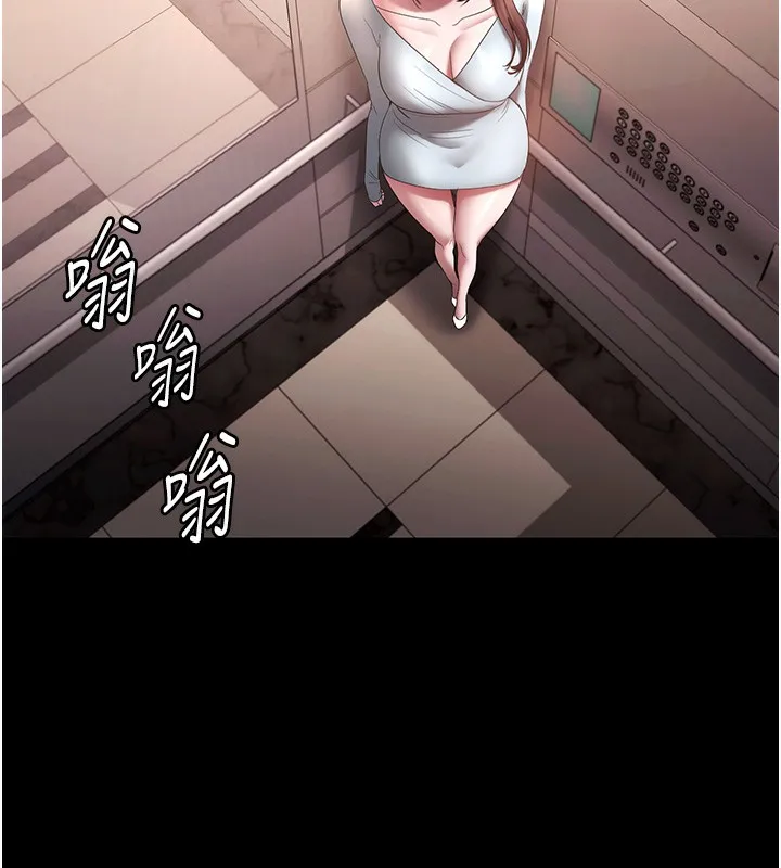 老闆娘的诱惑 - 第61話-變態性慾的起始點 - page 7