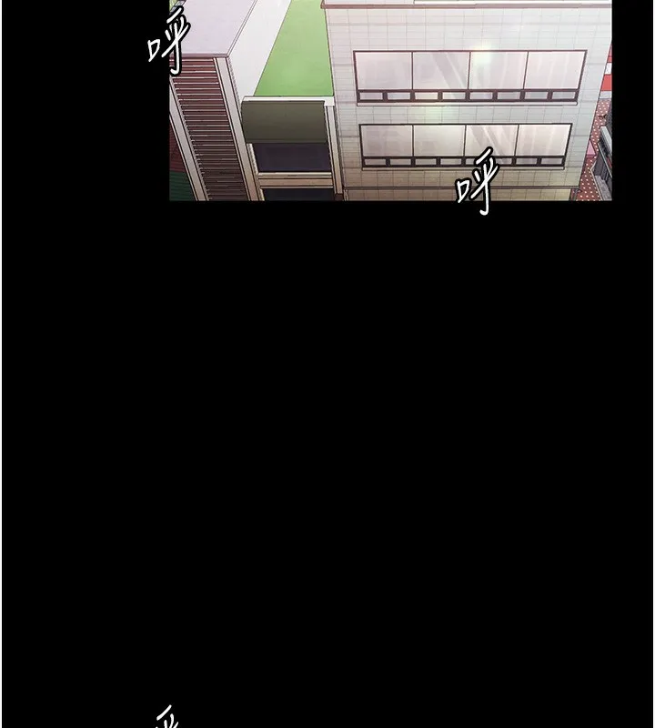 老闆娘的诱惑 - 第61話-變態性慾的起始點 - page 13