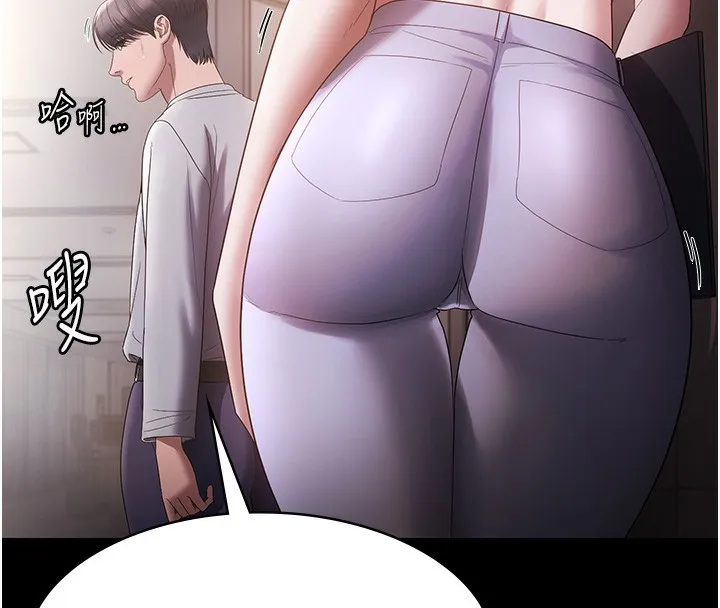 老闆娘的诱惑 - 第61話-變態性慾的起始點 - page 18