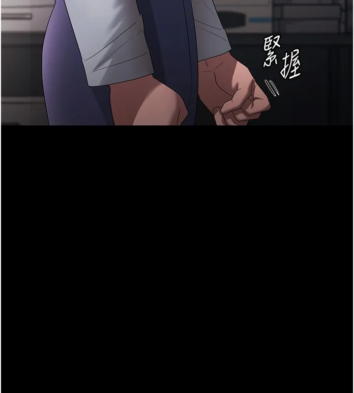 老闆娘的诱惑 - 第61話-變態性慾的起始點 - page 52