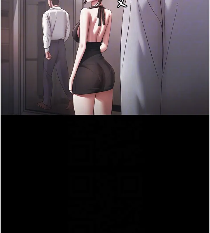 老闆娘的诱惑 - 第61話-變態性慾的起始點 - page 63
