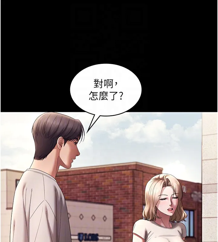 老闆娘的诱惑 - 第61話-變態性慾的起始點 - page 85