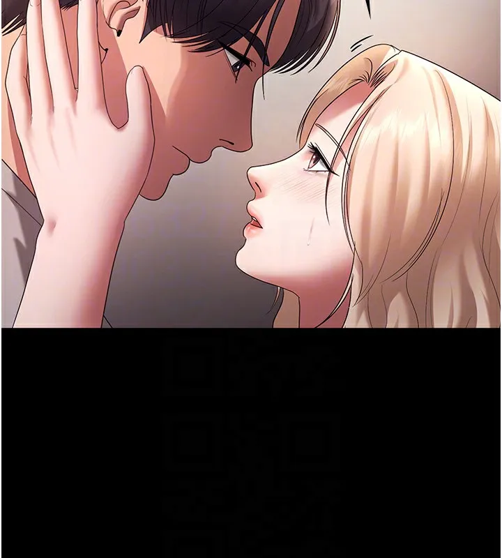 老闆娘的诱惑 - 第61話-變態性慾的起始點 - page 102