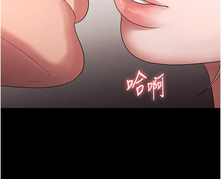 老闆娘的诱惑 - 第61話-變態性慾的起始點 - page 106