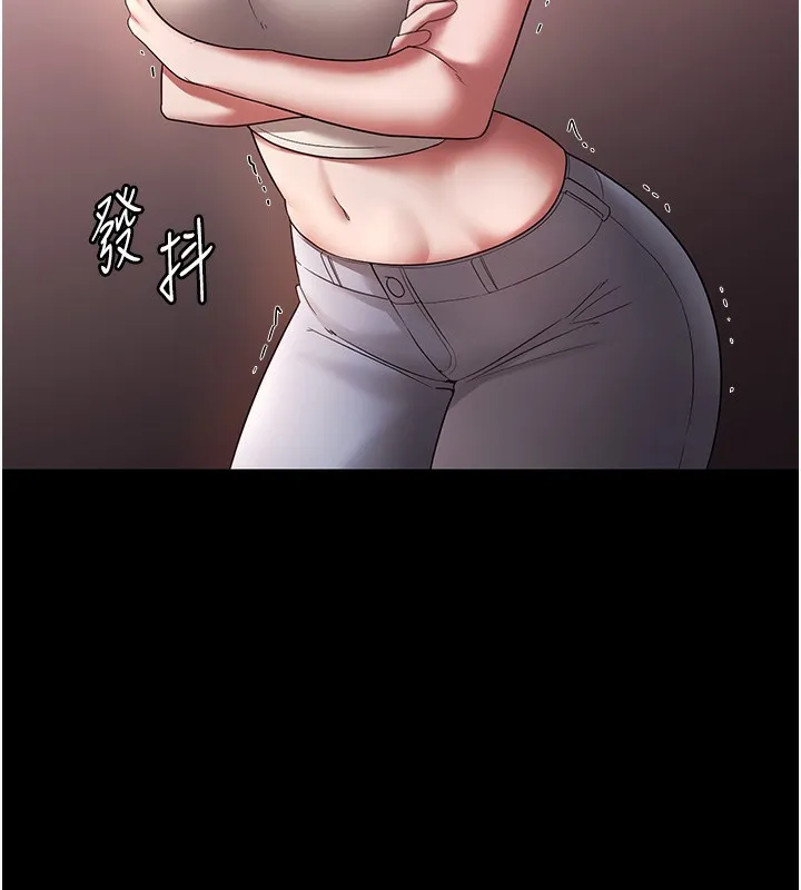 老闆娘的诱惑 - 第61話-變態性慾的起始點 - page 135