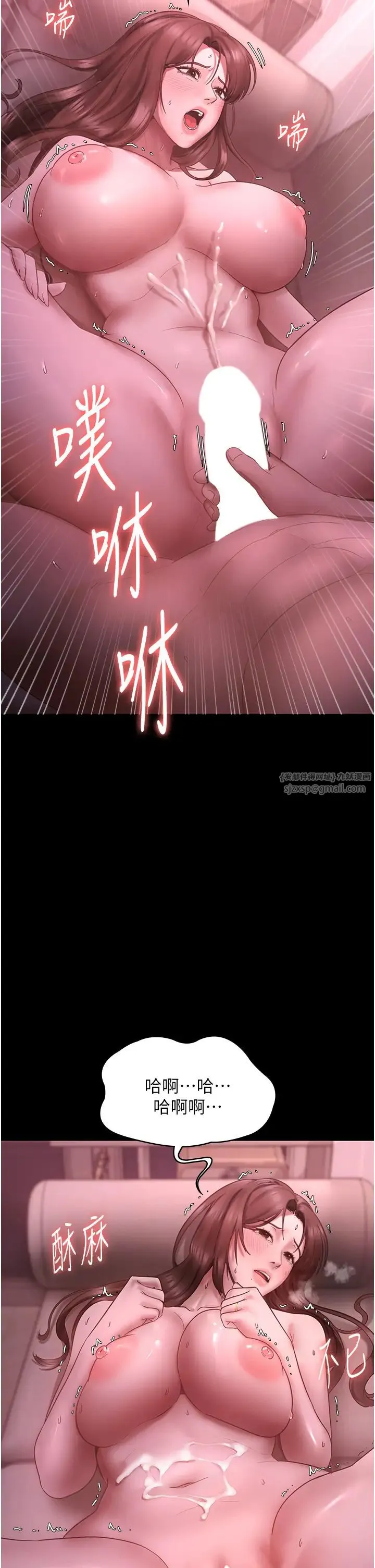 老闆娘的诱惑 - 第9話-和老公以外的男人歡愉 - page 23