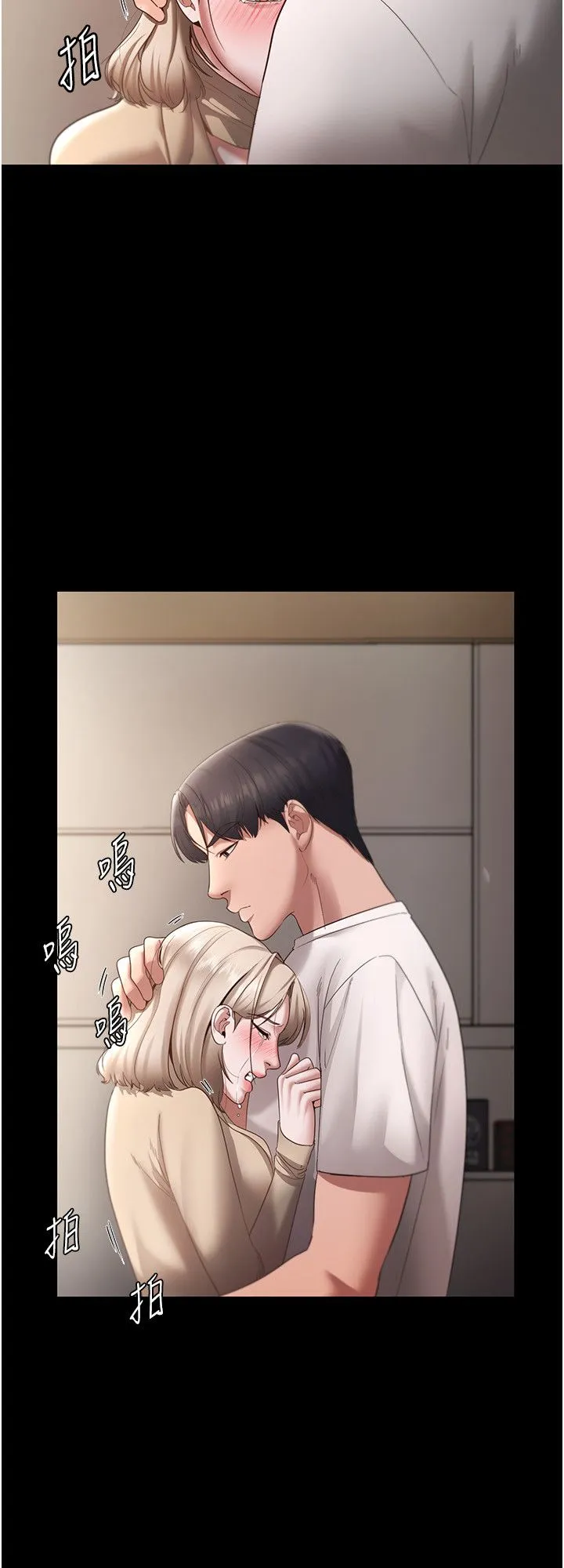 老闆娘的诱惑 - 第20話-真是個淫蕩的女人 - page 15