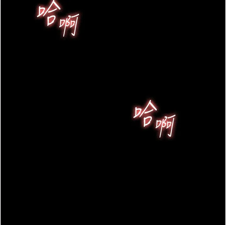 老闆娘的诱惑 - 第45話-老闆娘的性愛影片 - page 8