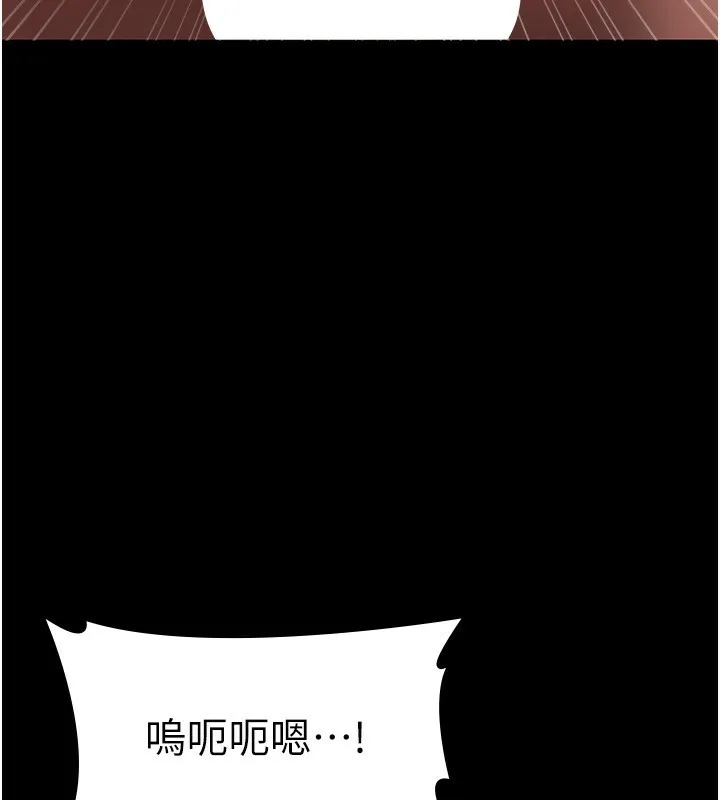 老闆娘的诱惑 - 第45話-老闆娘的性愛影片 - page 16