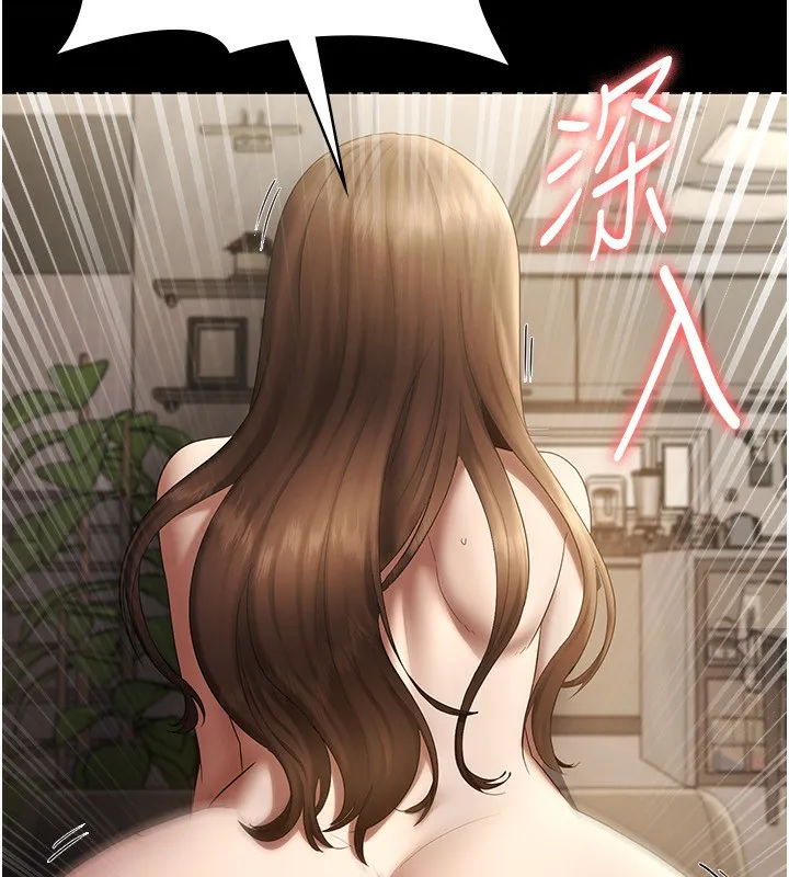 老闆娘的诱惑 - 第45話-老闆娘的性愛影片 - page 17