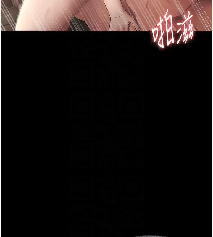 老闆娘的诱惑 - 第45話-老闆娘的性愛影片 - page 26