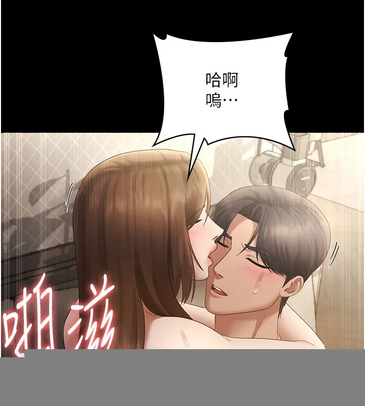 老闆娘的诱惑 - 第45話-老闆娘的性愛影片 - page 34