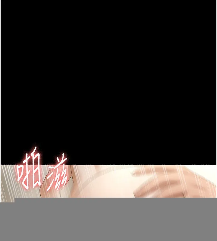 老闆娘的诱惑 - 第45話-老闆娘的性愛影片 - page 36