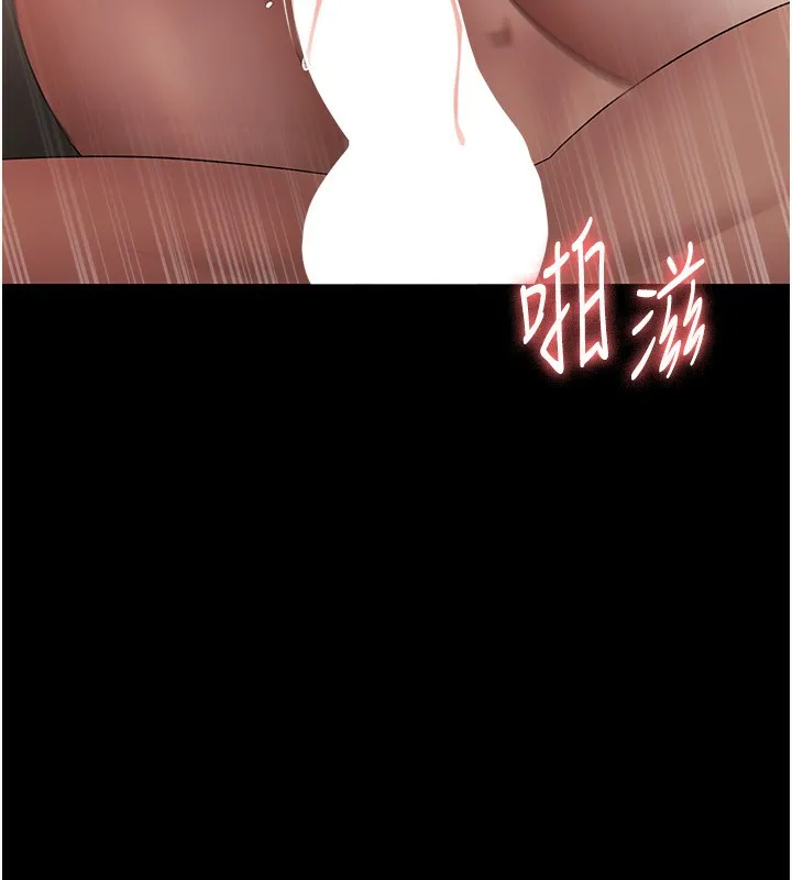老闆娘的诱惑 - 第45話-老闆娘的性愛影片 - page 38