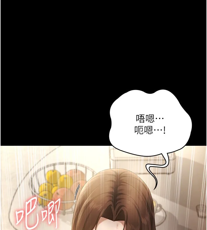 老闆娘的诱惑 - 第45話-老闆娘的性愛影片 - page 41