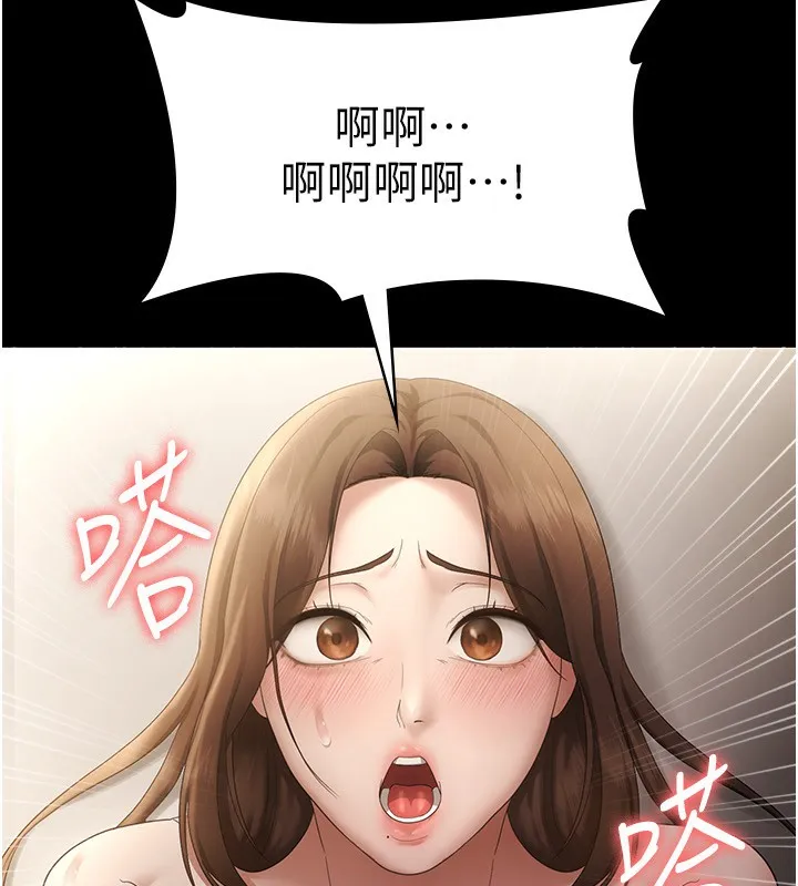 老闆娘的诱惑 - 第45話-老闆娘的性愛影片 - page 52