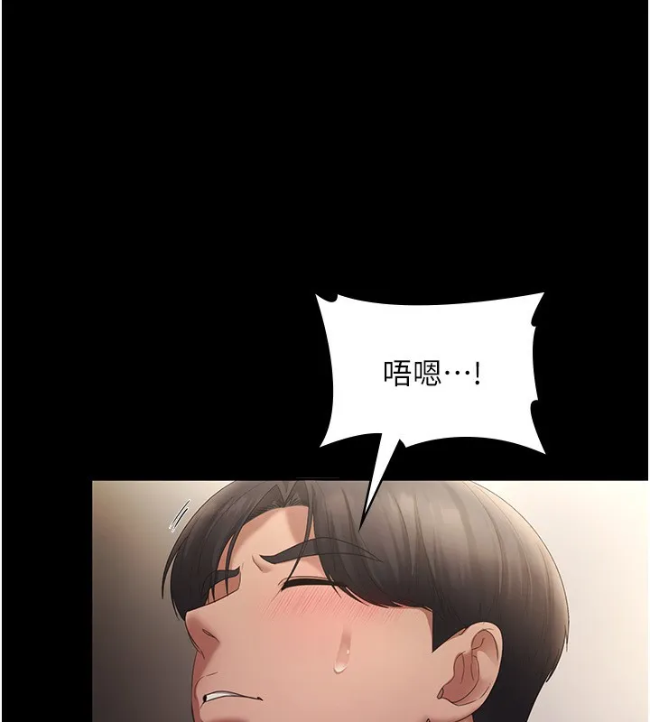 老闆娘的诱惑 - 第45話-老闆娘的性愛影片 - page 54