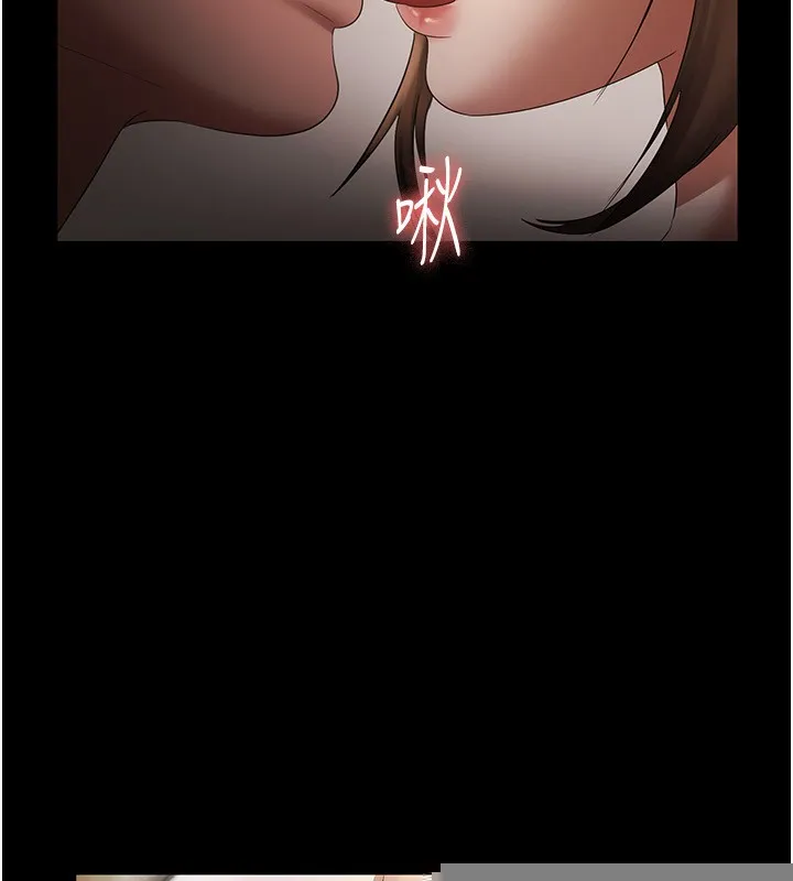 老闆娘的诱惑 - 第45話-老闆娘的性愛影片 - page 68