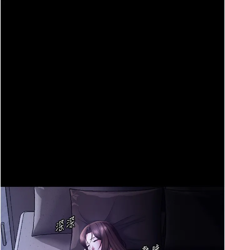 老闆娘的诱惑 - 第45話-老闆娘的性愛影片 - page 71