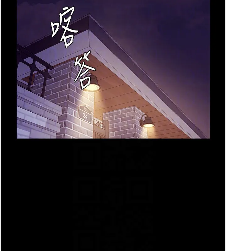 老闆娘的诱惑 - 第45話-老闆娘的性愛影片 - page 85