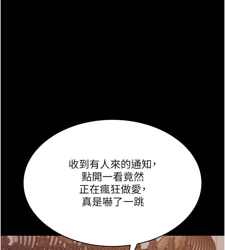 老闆娘的诱惑 - 第45話-老闆娘的性愛影片 - page 98
