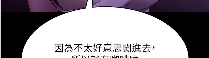 老闆娘的诱惑 - 第45話-老闆娘的性愛影片 - page 100