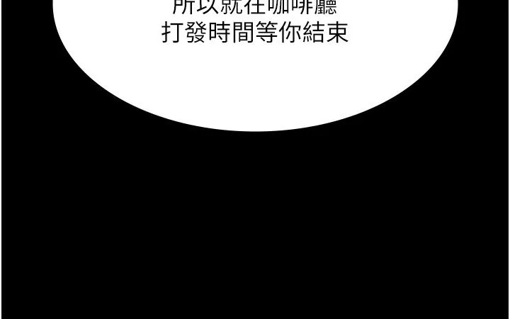 老闆娘的诱惑 - 第45話-老闆娘的性愛影片 - page 101