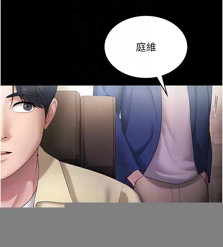 老闆娘的诱惑 - 第45話-老闆娘的性愛影片 - page 145