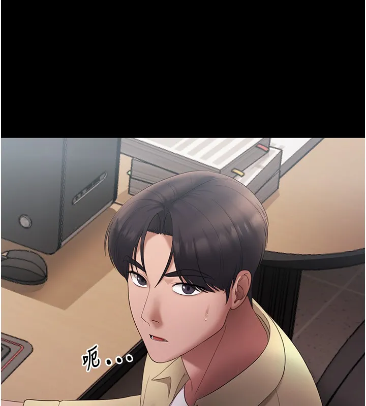 老闆娘的诱惑 - 第45話-老闆娘的性愛影片 - page 149