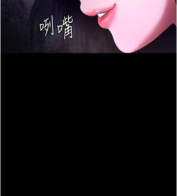 老闆娘的诱惑 - 第42話-和老闆娘的親密接觸 - page 2