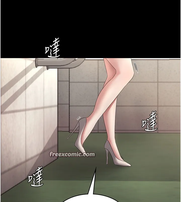 老闆娘的诱惑 - 第42話-和老闆娘的親密接觸 - page 15