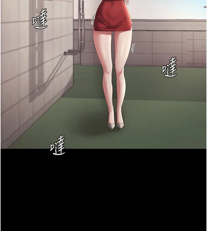 老闆娘的诱惑 - 第42話-和老闆娘的親密接觸 - page 19