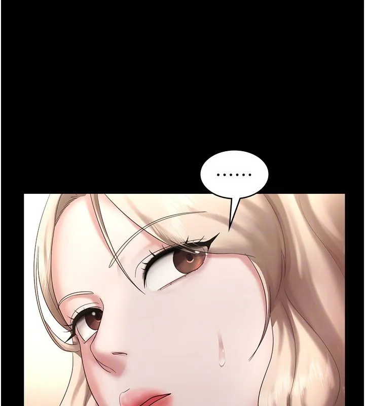 老闆娘的诱惑 - 第42話-和老闆娘的親密接觸 - page 27