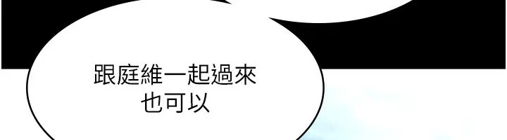老闆娘的诱惑 - 第42話-和老闆娘的親密接觸 - page 34