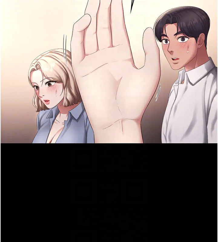老闆娘的诱惑 - 第42話-和老闆娘的親密接觸 - page 43