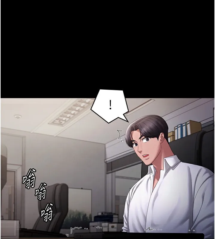 老闆娘的诱惑 - 第42話-和老闆娘的親密接觸 - page 68