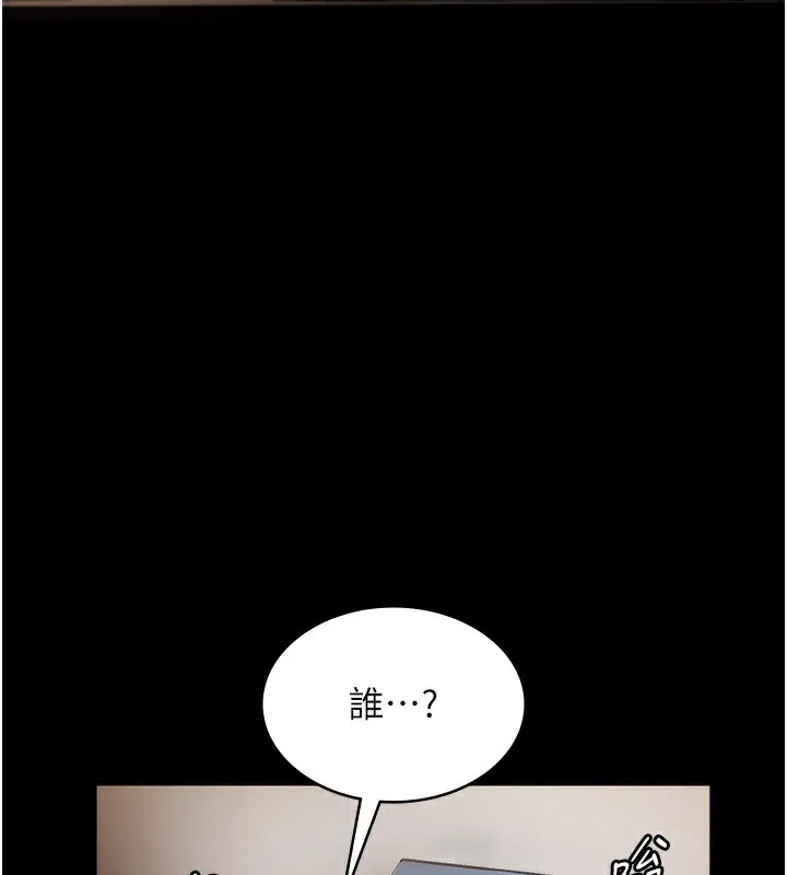 老闆娘的诱惑 - 第42話-和老闆娘的親密接觸 - page 69