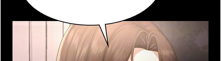 老闆娘的诱惑 - 第42話-和老闆娘的親密接觸 - page 84