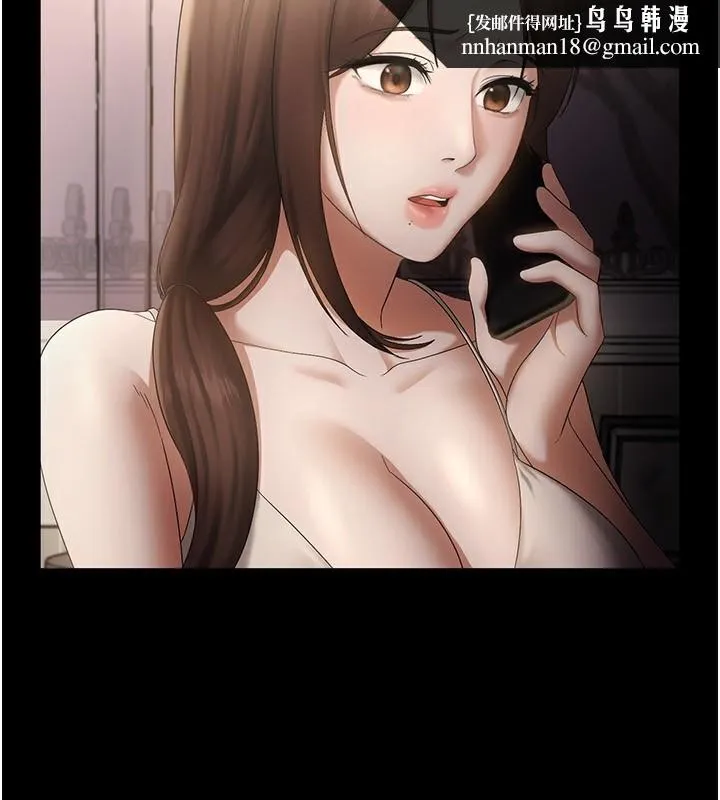 老闆娘的诱惑 - 第42話-和老闆娘的親密接觸 - page 85