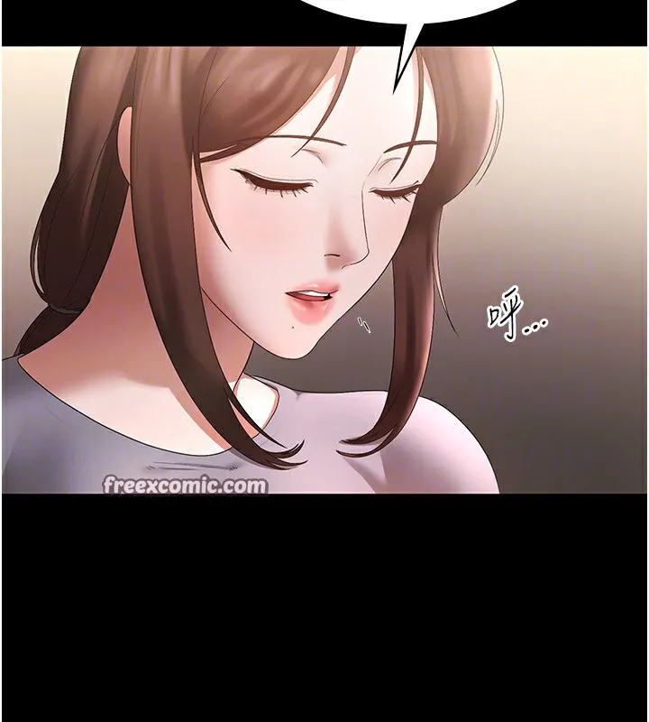 老闆娘的诱惑 - 第42話-和老闆娘的親密接觸 - page 135