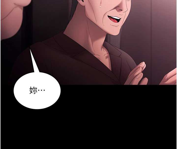 老闆娘的诱惑 - 第74話-我愛你，所以我們離婚吧… - page 4