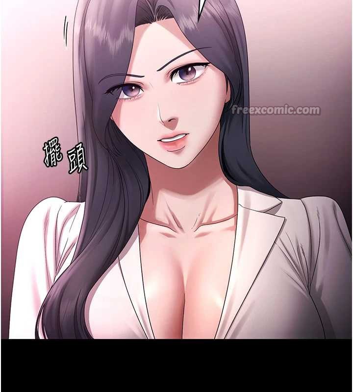 老闆娘的诱惑 - 第74話-我愛你，所以我們離婚吧… - page 14